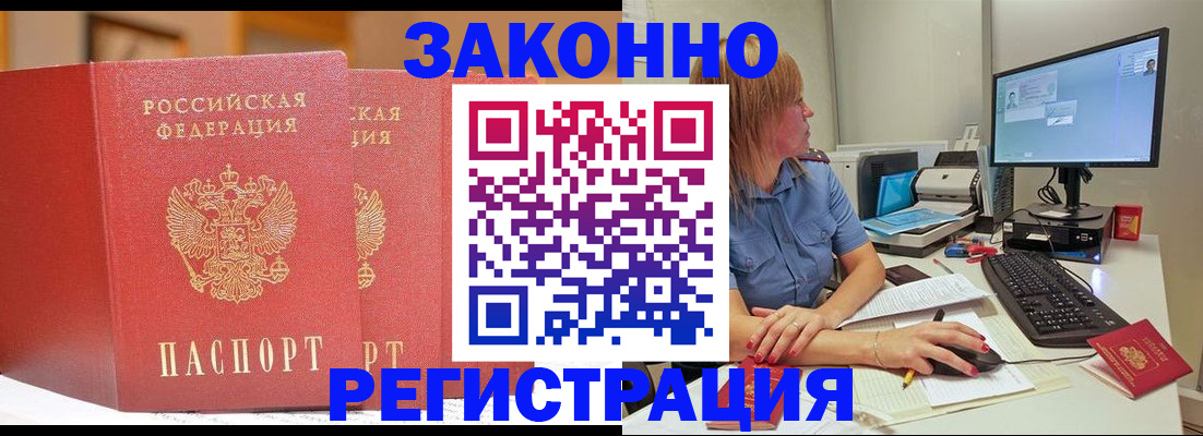 найти адрес прописки в Меленках