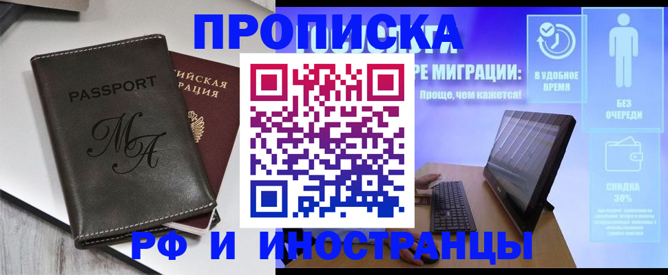 найти адрес прописки в Меленках